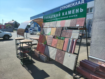 О нас